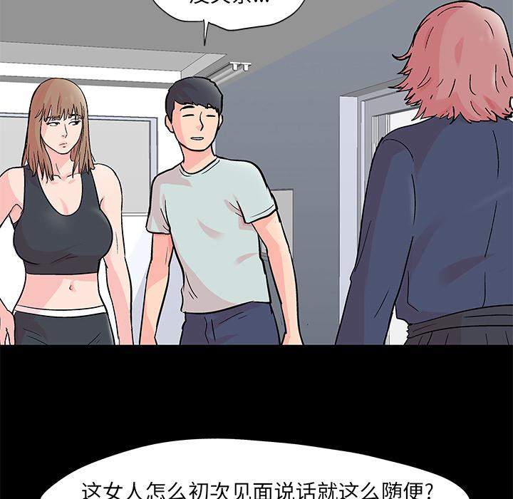 环保四格漫画韩漫全集-62无删减无遮挡章节图片 