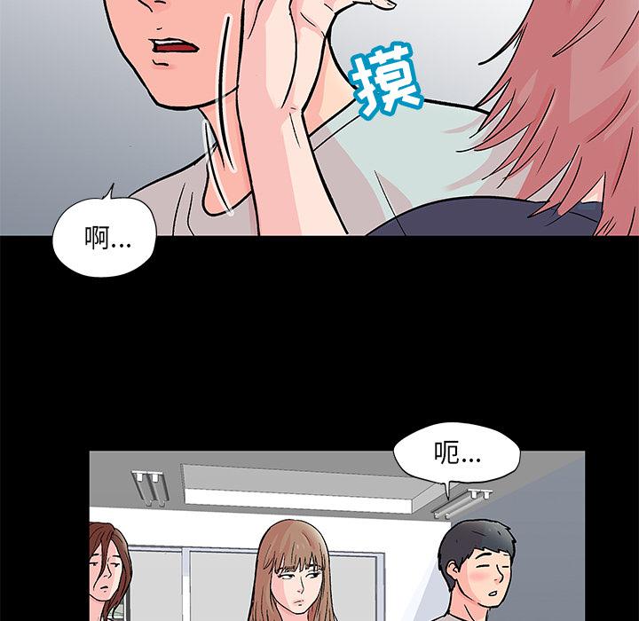环保四格漫画韩漫全集-62无删减无遮挡章节图片 