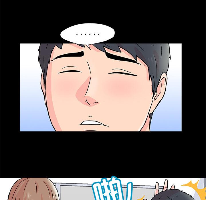 环保四格漫画韩漫全集-62无删减无遮挡章节图片 
