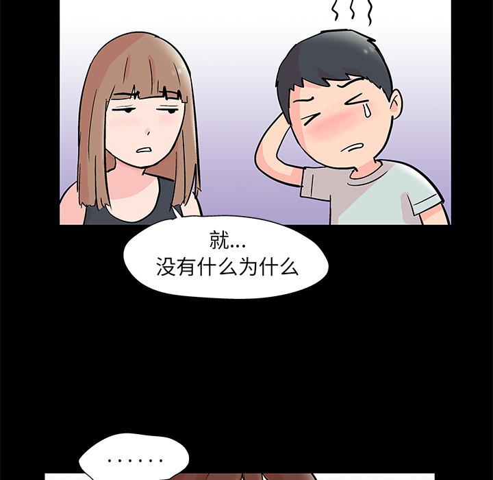 环保四格漫画韩漫全集-62无删减无遮挡章节图片 
