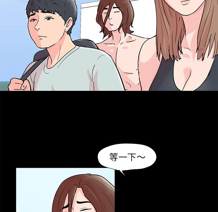 环保四格漫画韩漫全集-62无删减无遮挡章节图片 