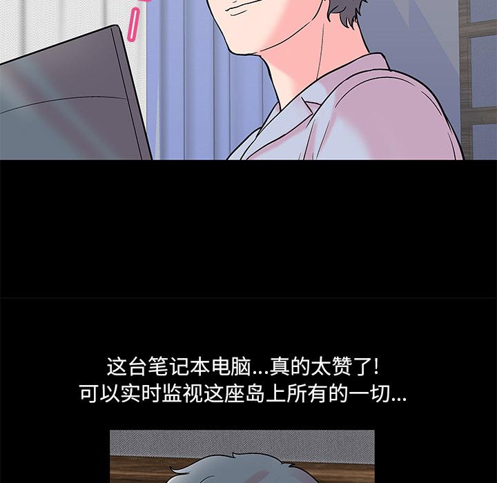 环保四格漫画韩漫全集-62无删减无遮挡章节图片 