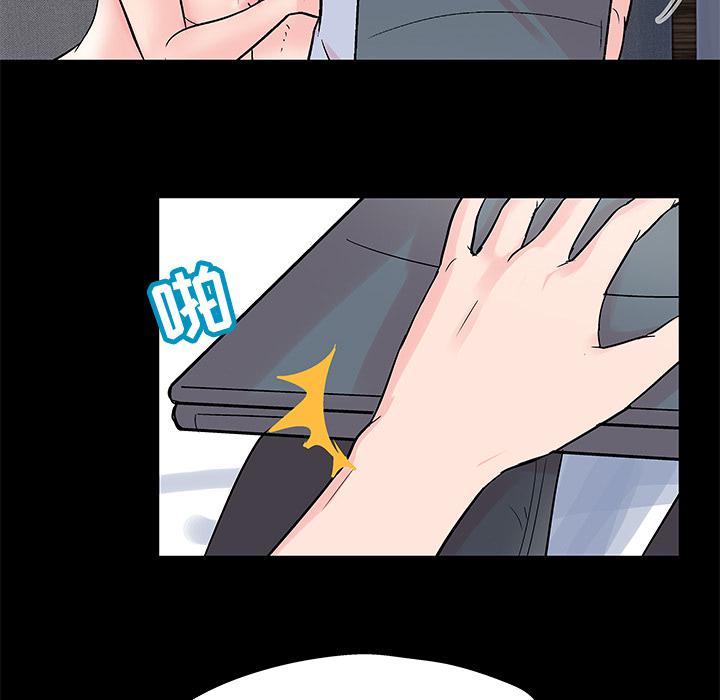 环保四格漫画韩漫全集-62无删减无遮挡章节图片 