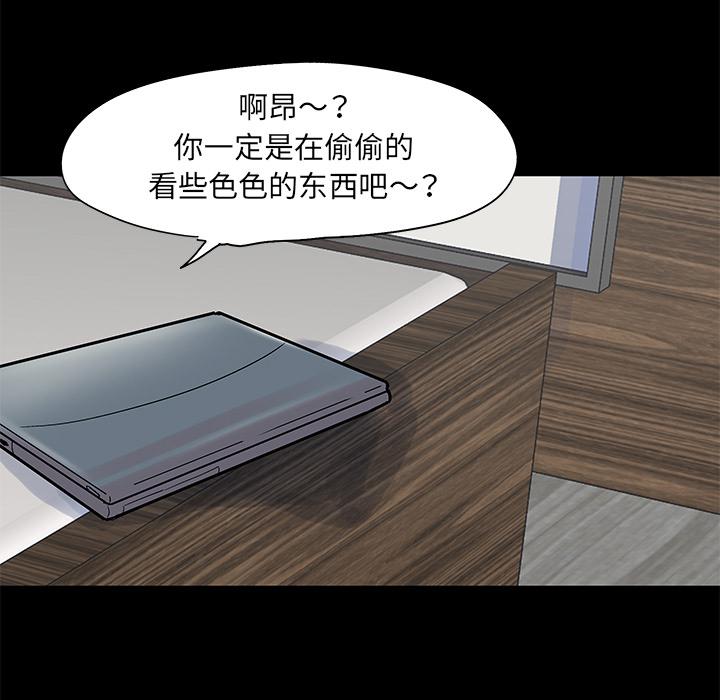 环保四格漫画韩漫全集-62无删减无遮挡章节图片 