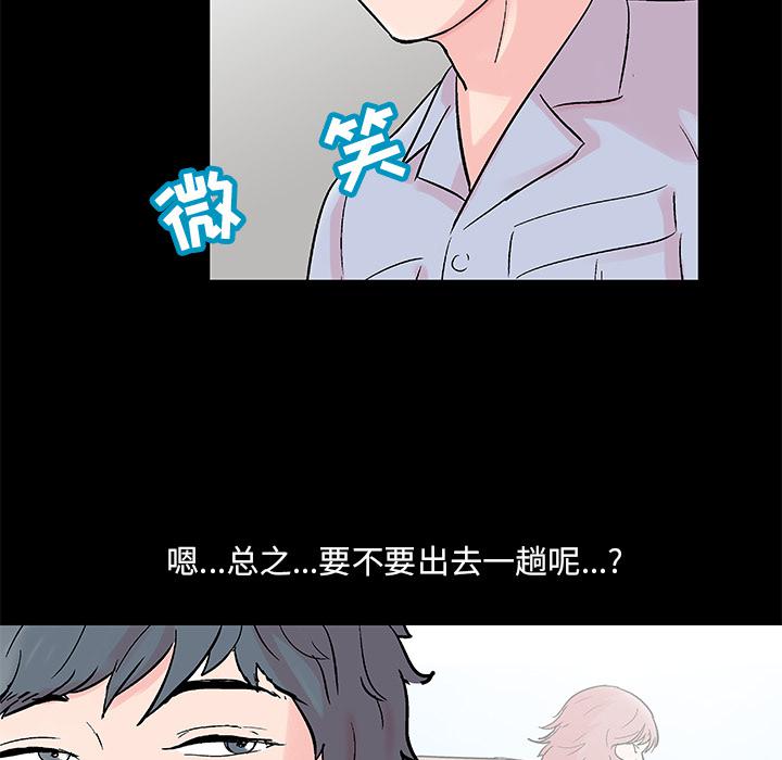 环保四格漫画韩漫全集-62无删减无遮挡章节图片 