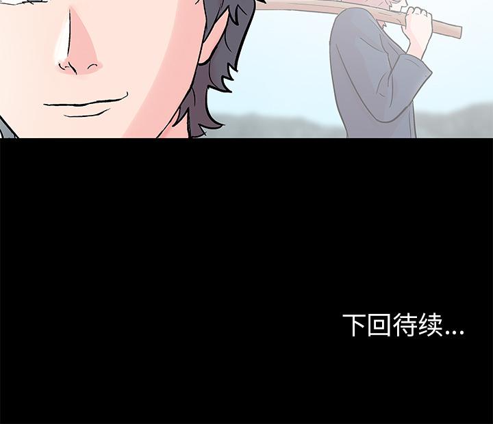 环保四格漫画韩漫全集-62无删减无遮挡章节图片 