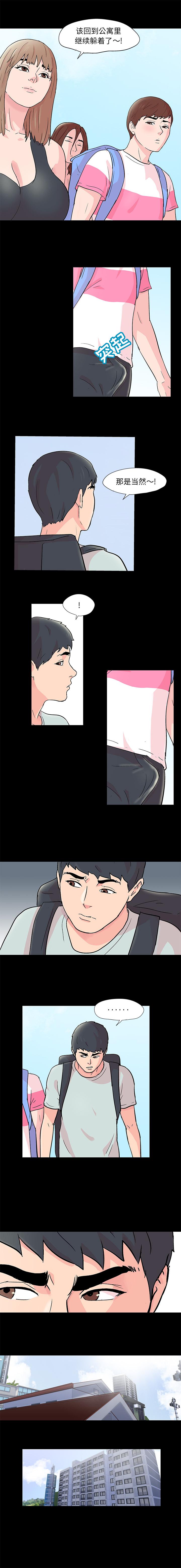 环保四格漫画韩漫全集-63无删减无遮挡章节图片 