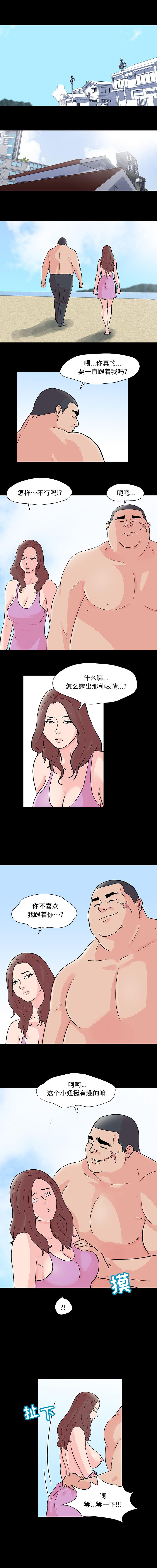 环保四格漫画韩漫全集-65无删减无遮挡章节图片 