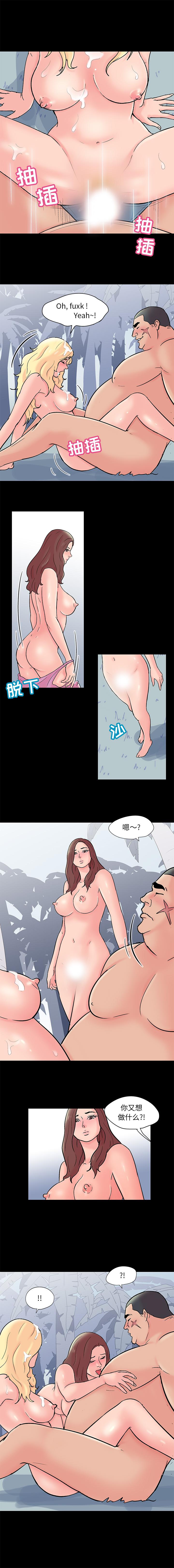 环保四格漫画韩漫全集-66无删减无遮挡章节图片 