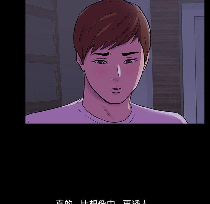 环保四格漫画韩漫全集-67无删减无遮挡章节图片 