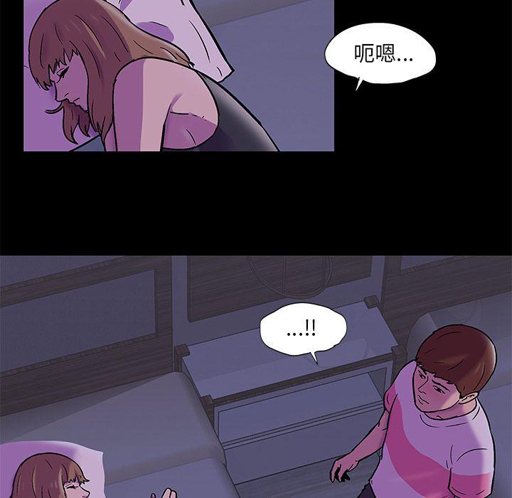 环保四格漫画韩漫全集-67无删减无遮挡章节图片 