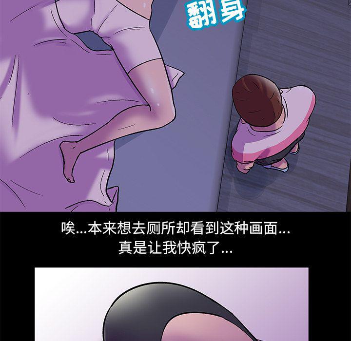 环保四格漫画韩漫全集-67无删减无遮挡章节图片 