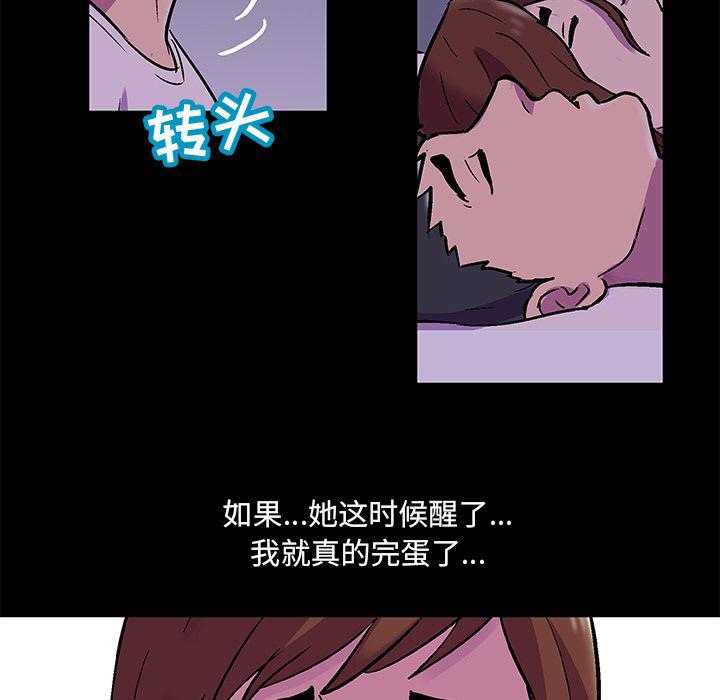 环保四格漫画韩漫全集-67无删减无遮挡章节图片 