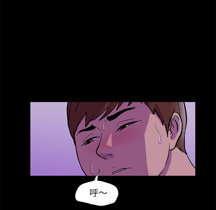 环保四格漫画韩漫全集-67无删减无遮挡章节图片 