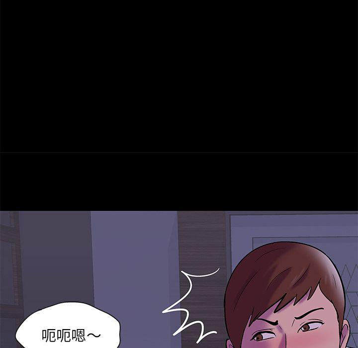 环保四格漫画韩漫全集-67无删减无遮挡章节图片 