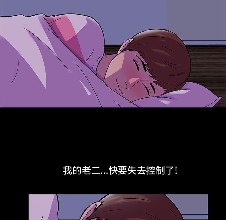环保四格漫画韩漫全集-67无删减无遮挡章节图片 