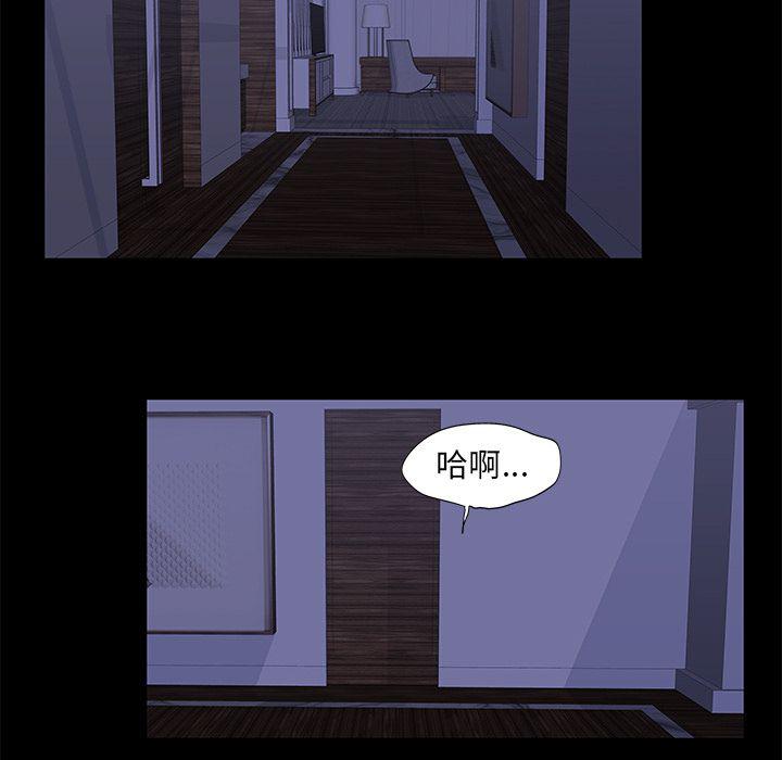 环保四格漫画韩漫全集-67无删减无遮挡章节图片 