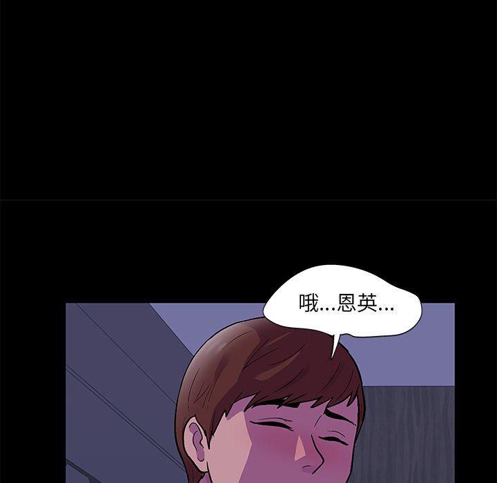 环保四格漫画韩漫全集-67无删减无遮挡章节图片 