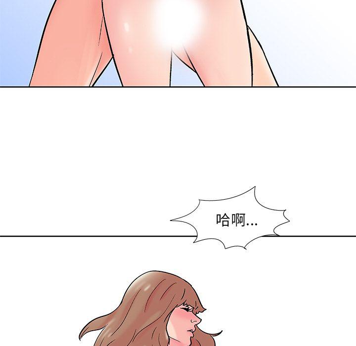 环保四格漫画韩漫全集-67无删减无遮挡章节图片 
