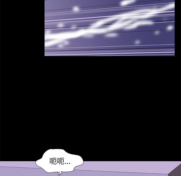 环保四格漫画韩漫全集-67无删减无遮挡章节图片 
