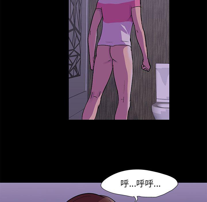 环保四格漫画韩漫全集-67无删减无遮挡章节图片 