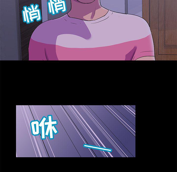 环保四格漫画韩漫全集-67无删减无遮挡章节图片 