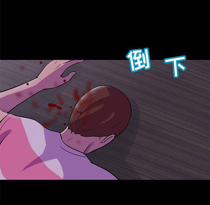 环保四格漫画韩漫全集-67无删减无遮挡章节图片 