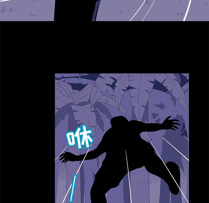 环保四格漫画韩漫全集-68无删减无遮挡章节图片 