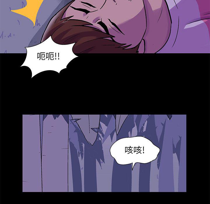 环保四格漫画韩漫全集-68无删减无遮挡章节图片 