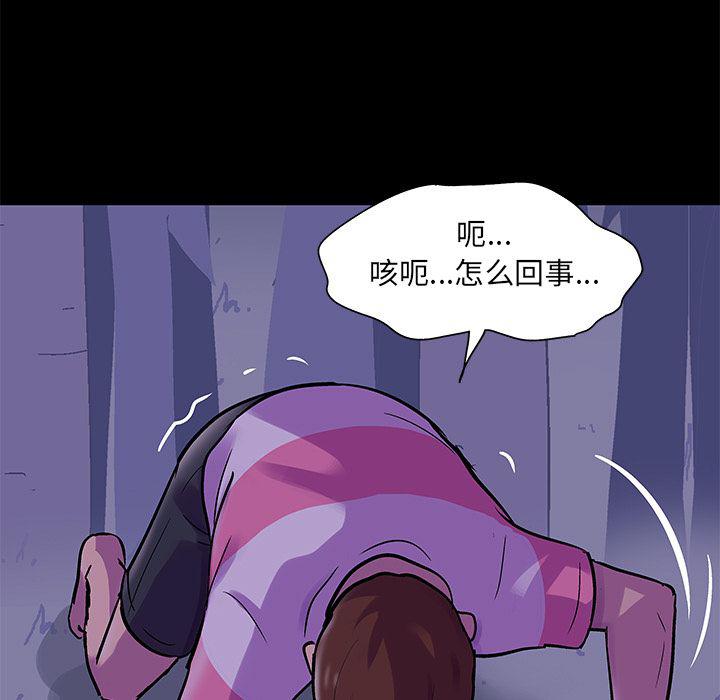 环保四格漫画韩漫全集-68无删减无遮挡章节图片 