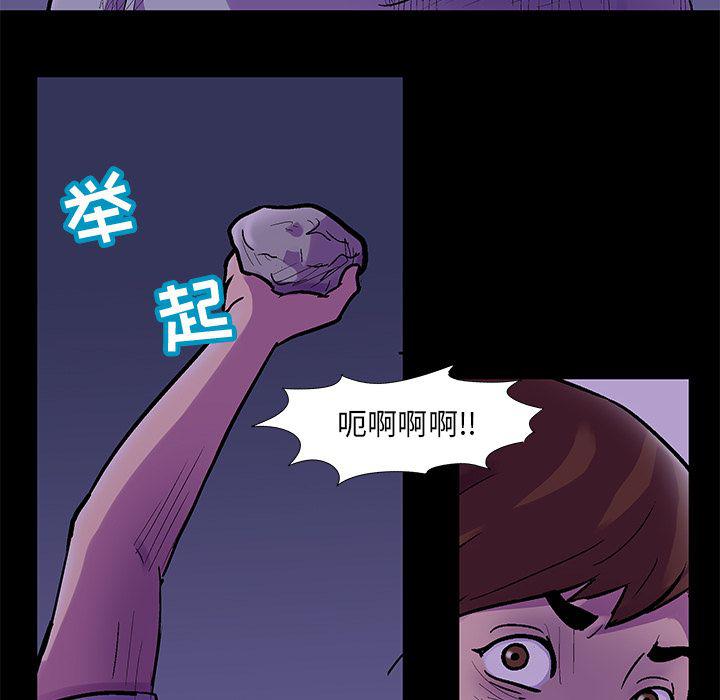 环保四格漫画韩漫全集-68无删减无遮挡章节图片 