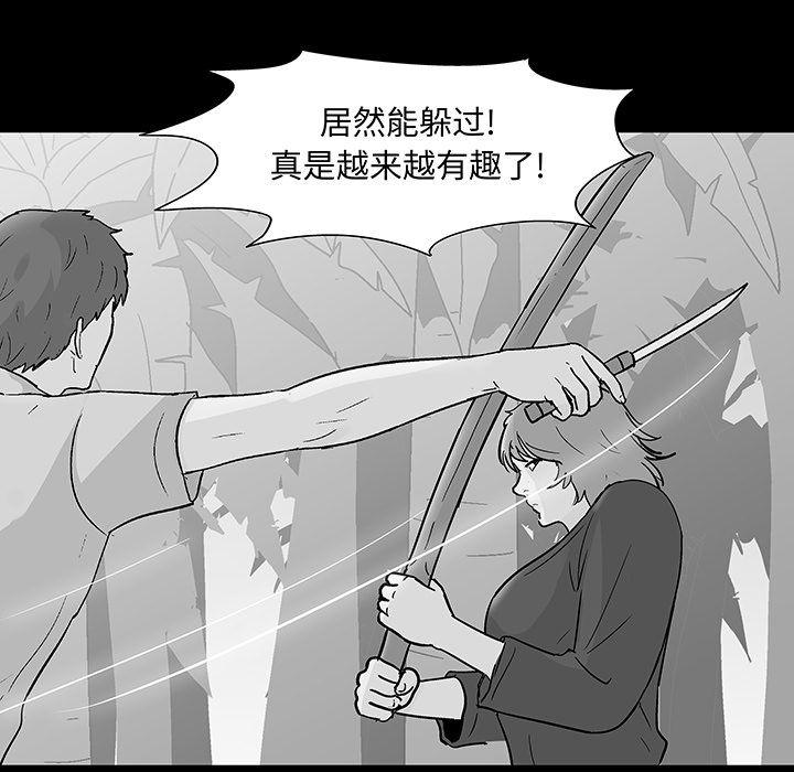 环保四格漫画韩漫全集-68无删减无遮挡章节图片 