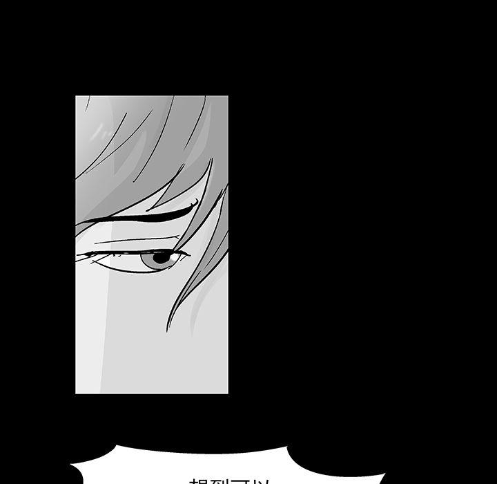 环保四格漫画韩漫全集-68无删减无遮挡章节图片 