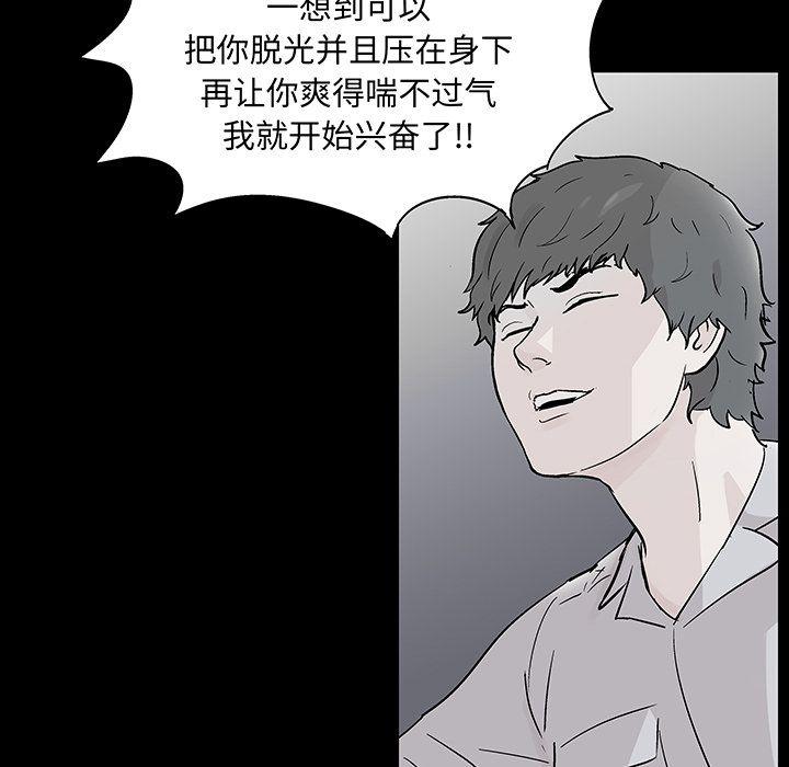 环保四格漫画韩漫全集-68无删减无遮挡章节图片 