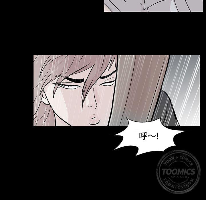 环保四格漫画韩漫全集-68无删减无遮挡章节图片 