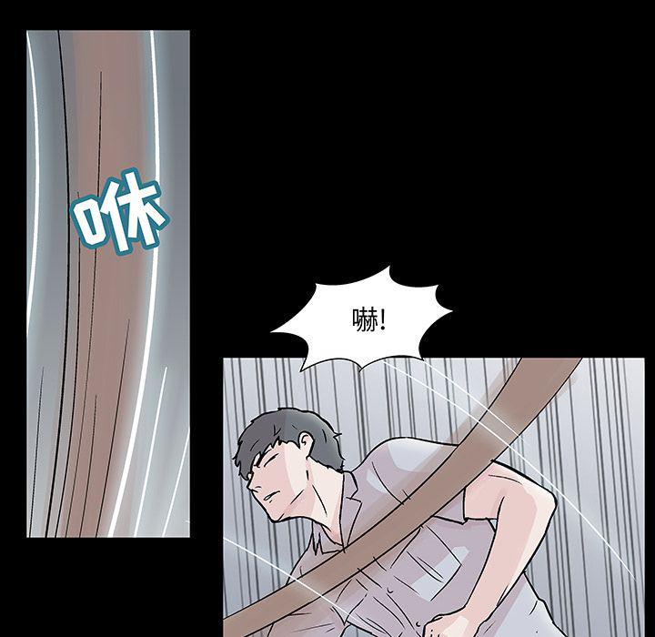 环保四格漫画韩漫全集-68无删减无遮挡章节图片 