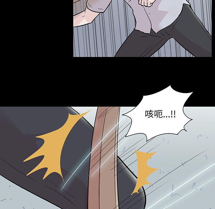环保四格漫画韩漫全集-68无删减无遮挡章节图片 