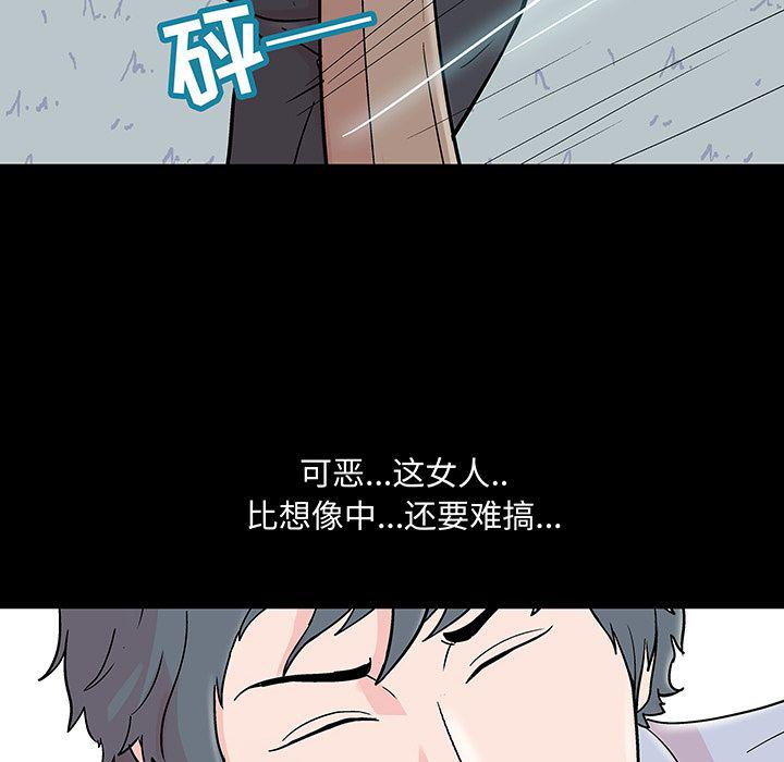 环保四格漫画韩漫全集-68无删减无遮挡章节图片 