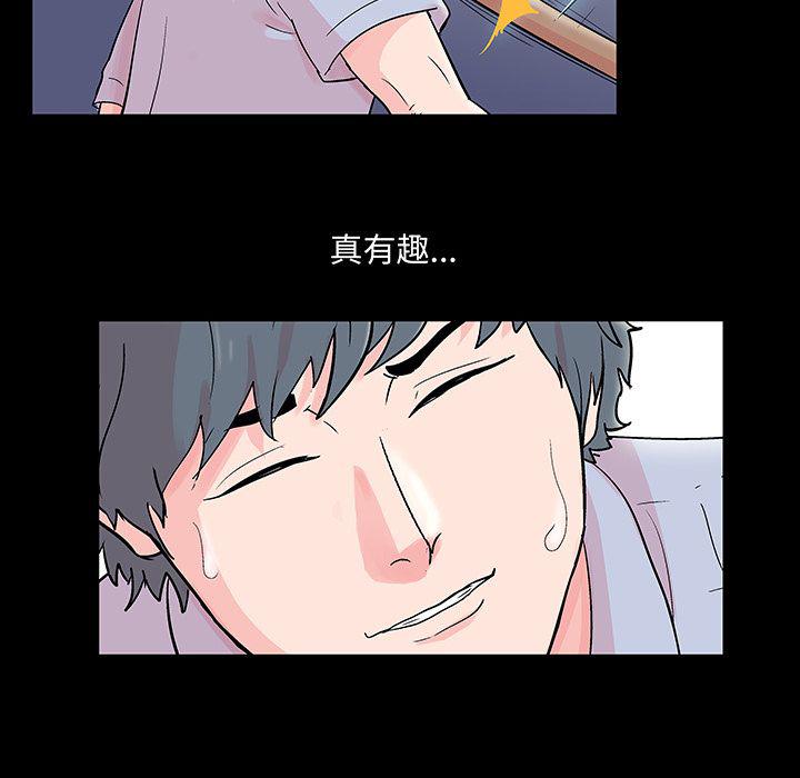 环保四格漫画韩漫全集-68无删减无遮挡章节图片 