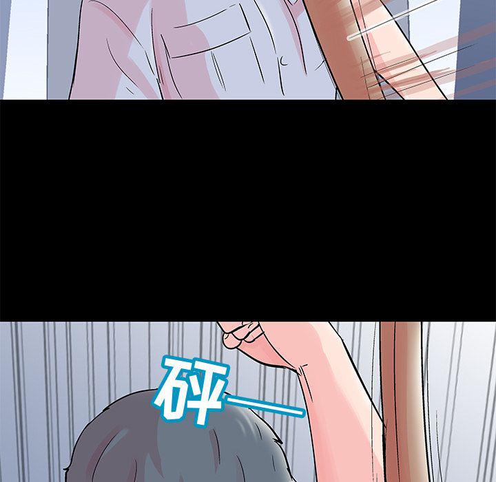 环保四格漫画韩漫全集-68无删减无遮挡章节图片 