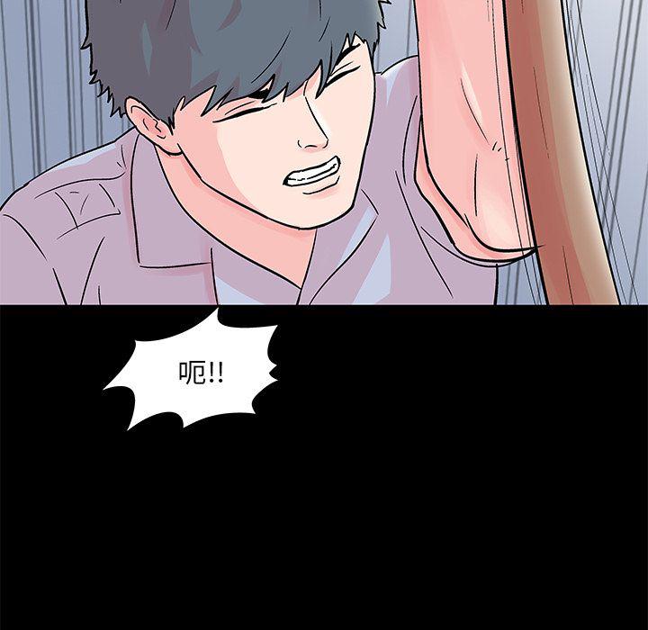 环保四格漫画韩漫全集-68无删减无遮挡章节图片 