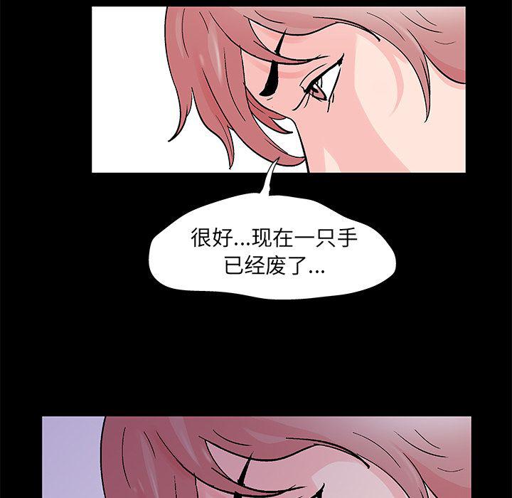 环保四格漫画韩漫全集-68无删减无遮挡章节图片 