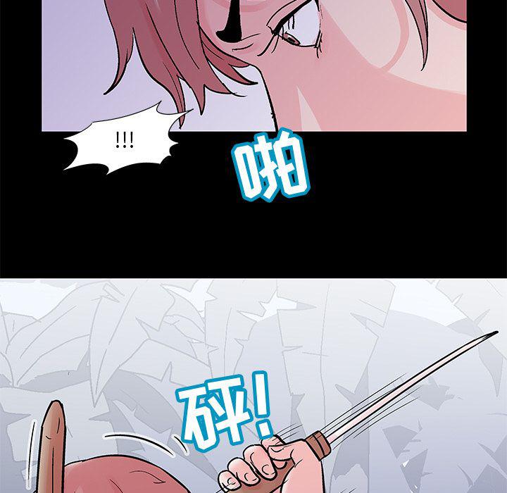 环保四格漫画韩漫全集-68无删减无遮挡章节图片 