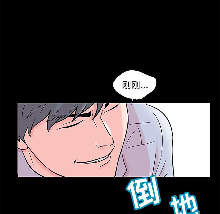 环保四格漫画韩漫全集-68无删减无遮挡章节图片 