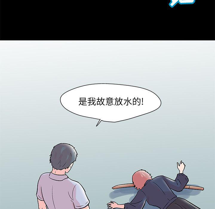 环保四格漫画韩漫全集-68无删减无遮挡章节图片 