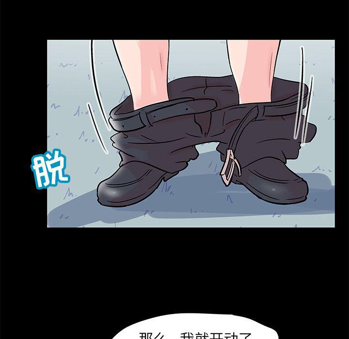 环保四格漫画韩漫全集-68无删减无遮挡章节图片 