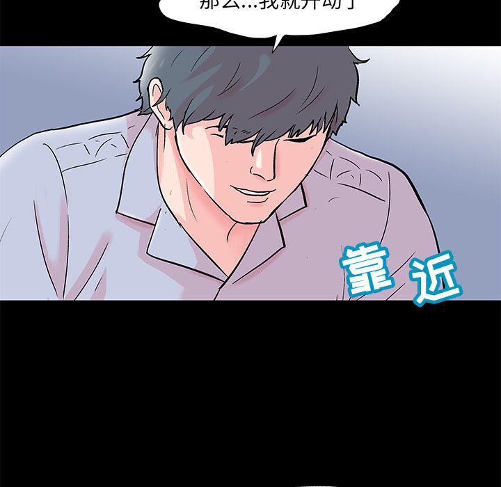 环保四格漫画韩漫全集-68无删减无遮挡章节图片 