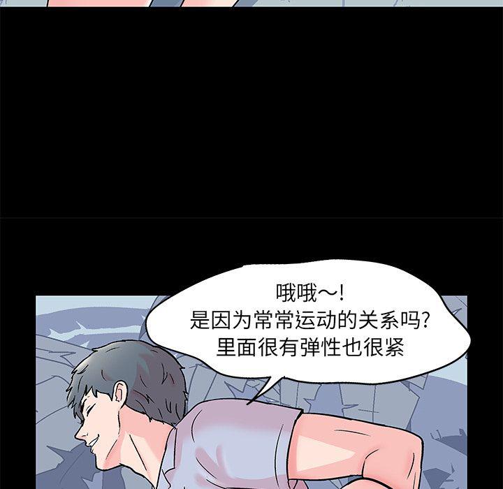 环保四格漫画韩漫全集-68无删减无遮挡章节图片 