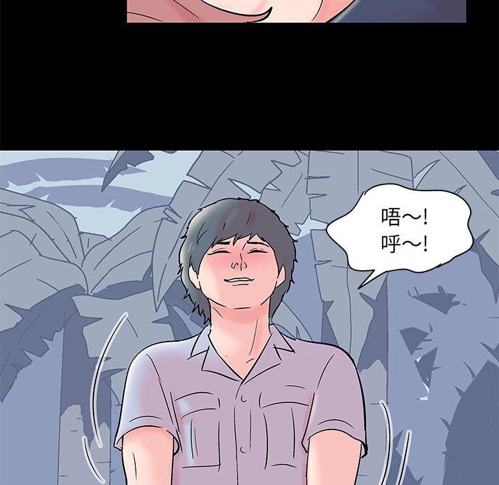 环保四格漫画韩漫全集-68无删减无遮挡章节图片 