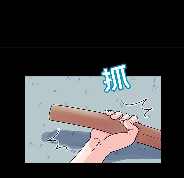 环保四格漫画韩漫全集-68无删减无遮挡章节图片 